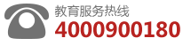 国家开放大学在线教育咨询电话
